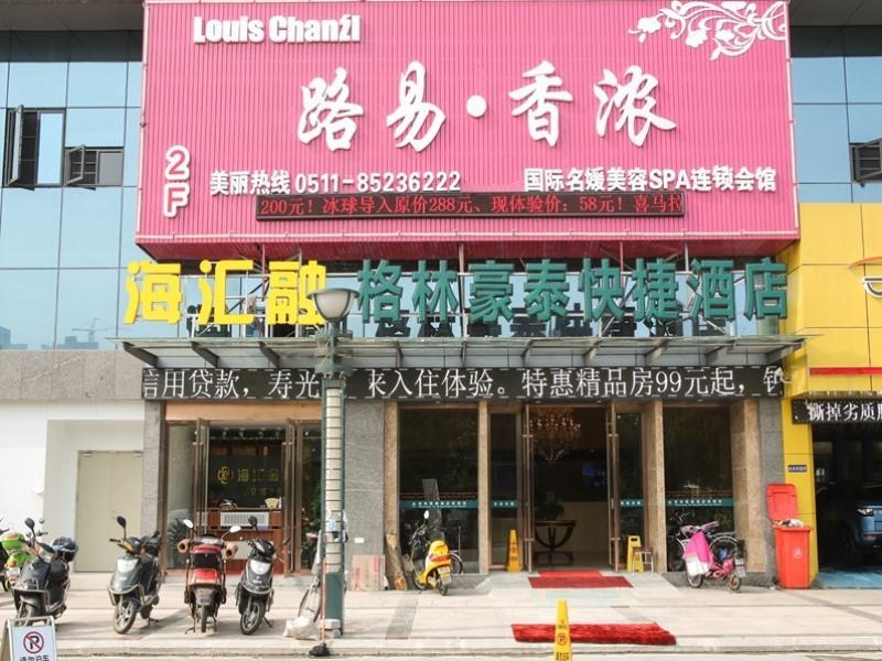 Greentree Inn Jiangsu Zhenjiang Dingmao Industrial Park Wode Square Express Hotel Εξωτερικό φωτογραφία